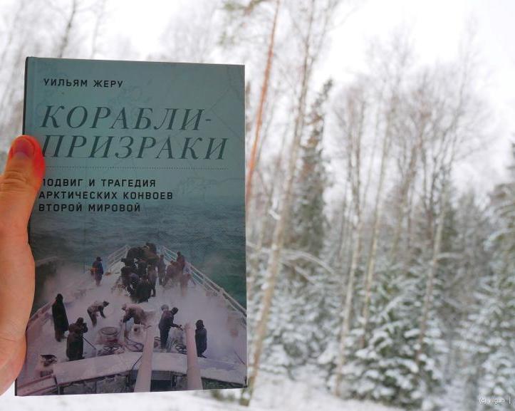 «Корабли
