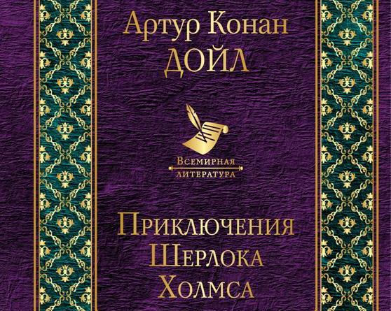10 захватывающих детективов, которые стали киношедеврами: книги, покорившие экран