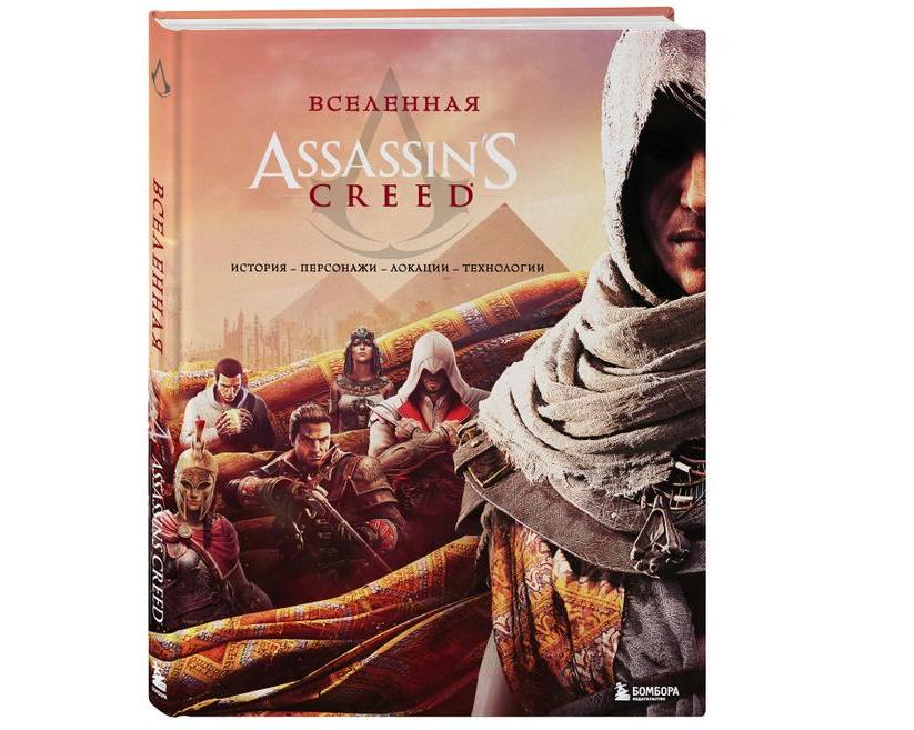 «Бомбора» выпустила три книги