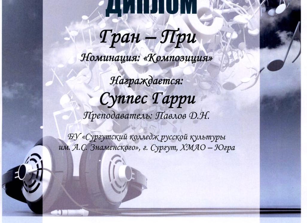 В8. Об изобразительных средствах высказывания К. Бальмонта о русском языке.